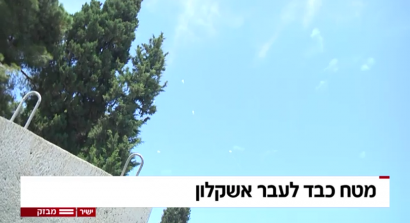 קרדיט: מערכת "לתוך הלילה".