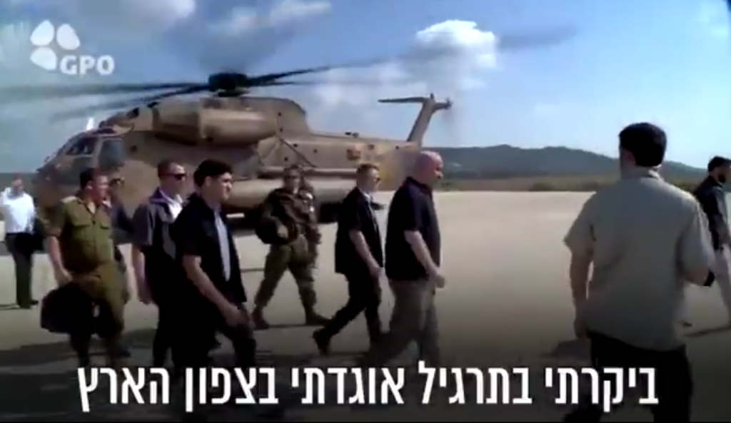 סרטון מתוך דף הטוויטר בינימין נתניהו כפי שהוצג ב-24 ביוני 2019. קרדיט: מגזין "לתוך הלילה".