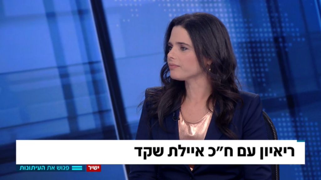 קרדיט: חדשות 12, פגוש את העיתונות.