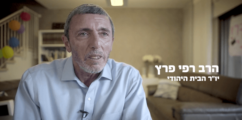 קרדיט: איחוד מפלגות הימין